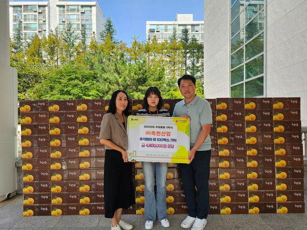 연수구는 지난 1일, ㈜측천산업으로부터 도움이 필요한 이웃들을 위한 배 100박스를 기증받아, 관내 무료 급식소와 사회복지시설에 전달했다. 사진=연수구